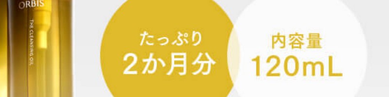 ��������e�t�N�����W���O�w�I���r�X �U �N�����W���O �I�C���x���T�C�g